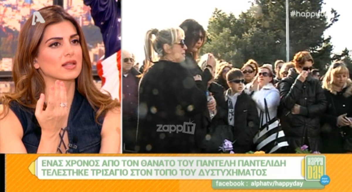 Παντελής Παντελίδης: Αλλαγή πλεύσης από την οικογένεια