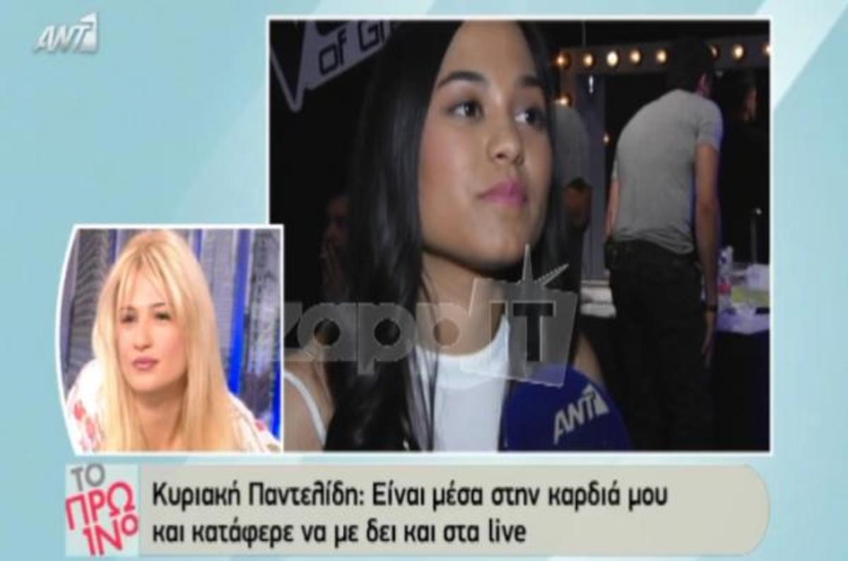 Διαγωνιζόμενη του Voice αφιέρωσε στον πατέρα της που έφυγε από τη ζωή το χθεσινό live