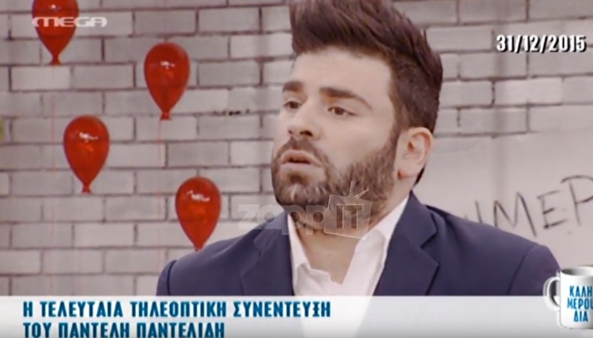 Ανατριχιάζει η εξομολόγηση του Παντελή Παντελίδη στην Ντορέττα Παπαδημητρίου! Η τελευταία του τηλεοπτική συνέντευξη!