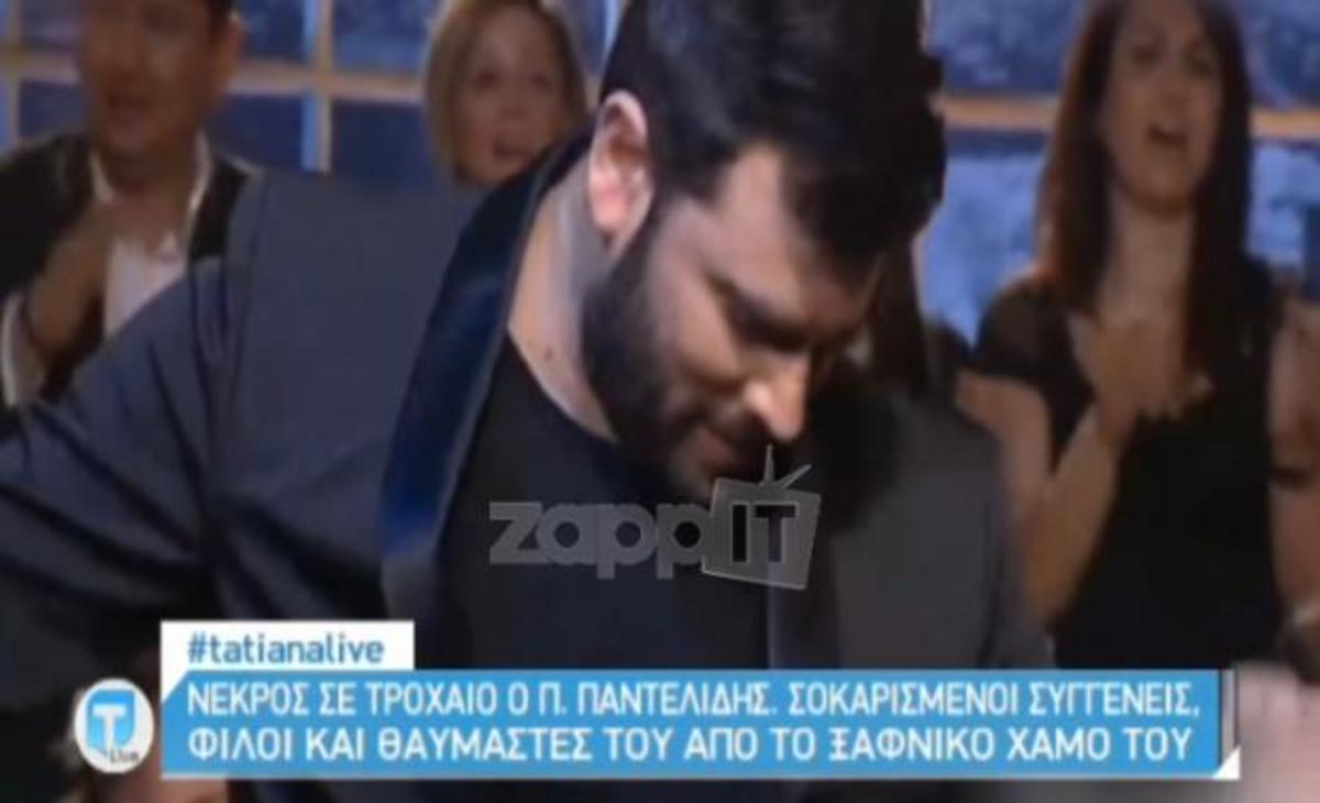 Παντελής Παντελίδης: Το τελευταίο ζεϊμπέκικο του αδικοχαμένου τραγουδιστή!
