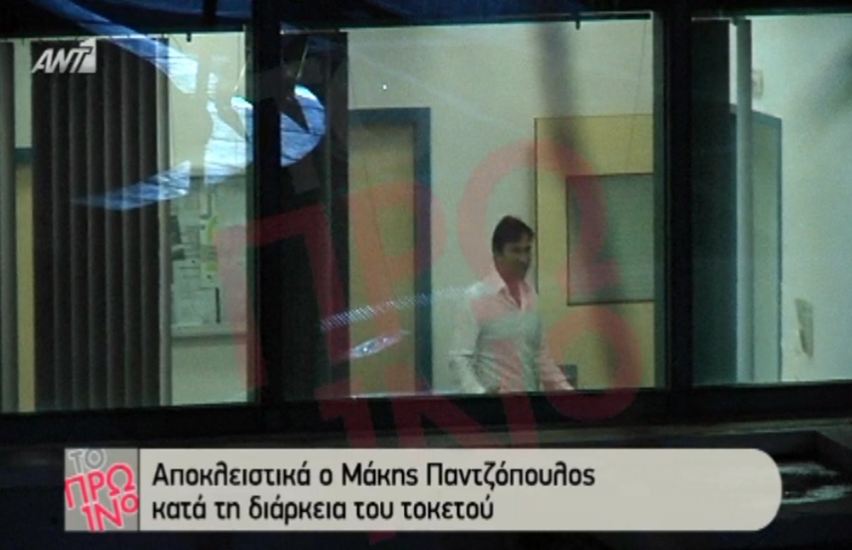 Δείτε τον Μάκη Παντζόπουλο να χοροπηδάει στην αίθουσα αναμονής του μαιευτηρίου!