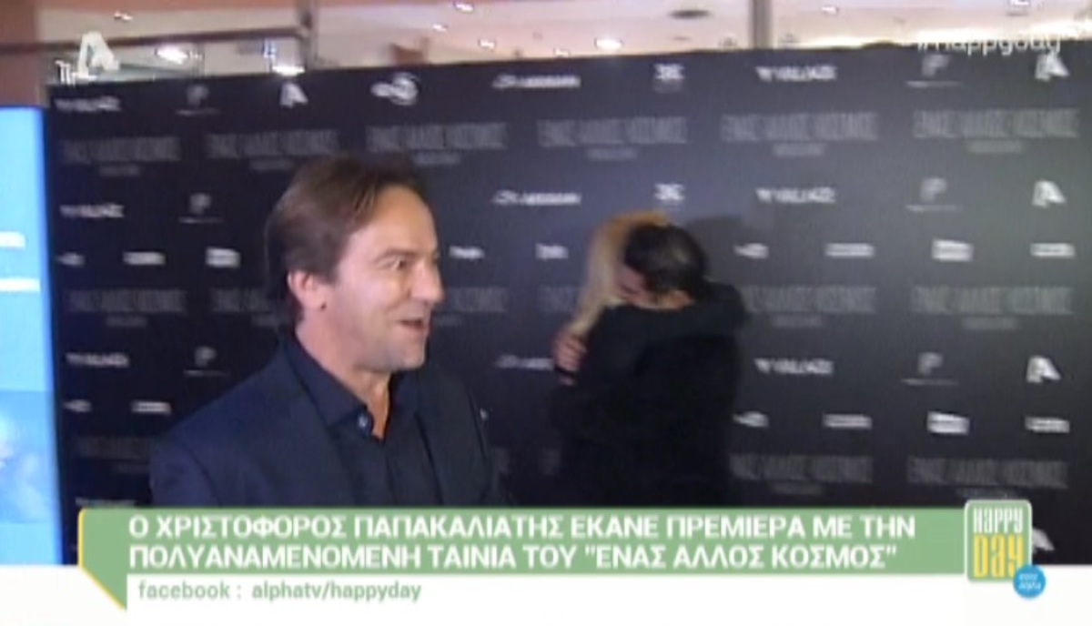 Η γκάφα του Ματέο Παντζόπουλου όταν η Ελένη Μενεγάκη συνάντησε τον Χριστόφορο Παπακαλιάτη!