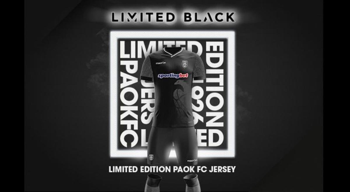 H νέα εντυπωσιακή φανέλα του ΠΑΟΚ!