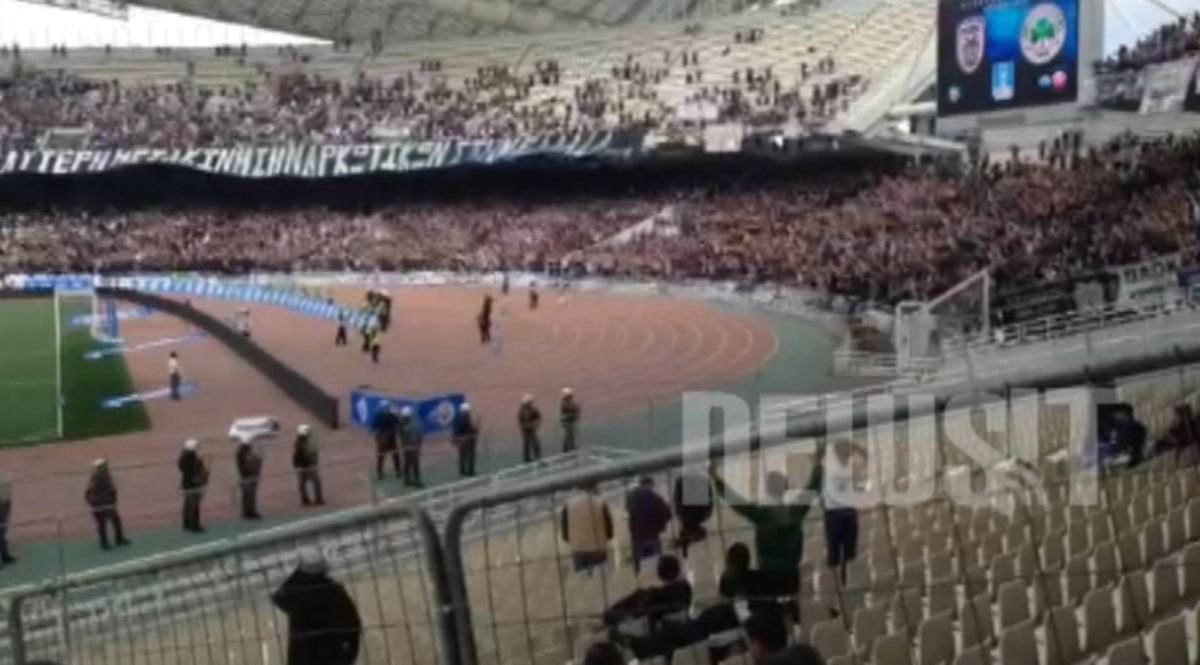 Οπαδοί ΠΑΟΚ