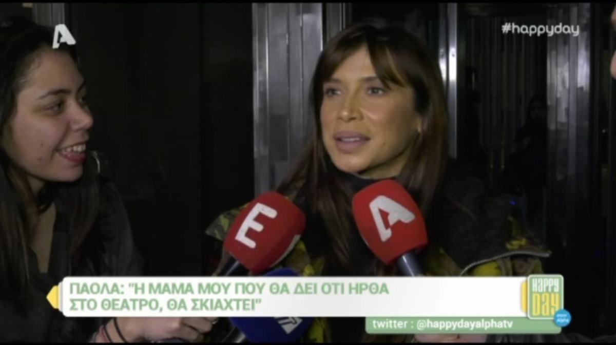 Η Πάολα ξεκαθάρισε για το X Factor – Θα είναι στη θέση του κριτή;