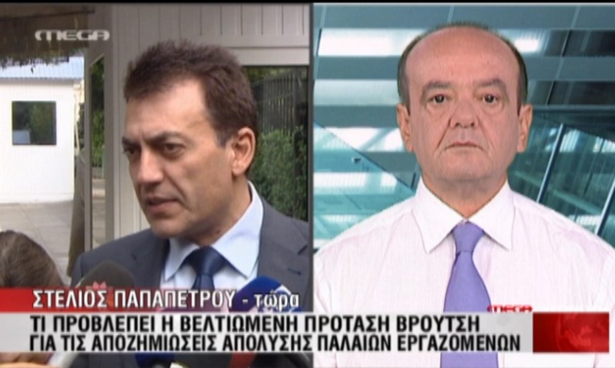 Πρόταση Βρούτση για αποζημιώσεις