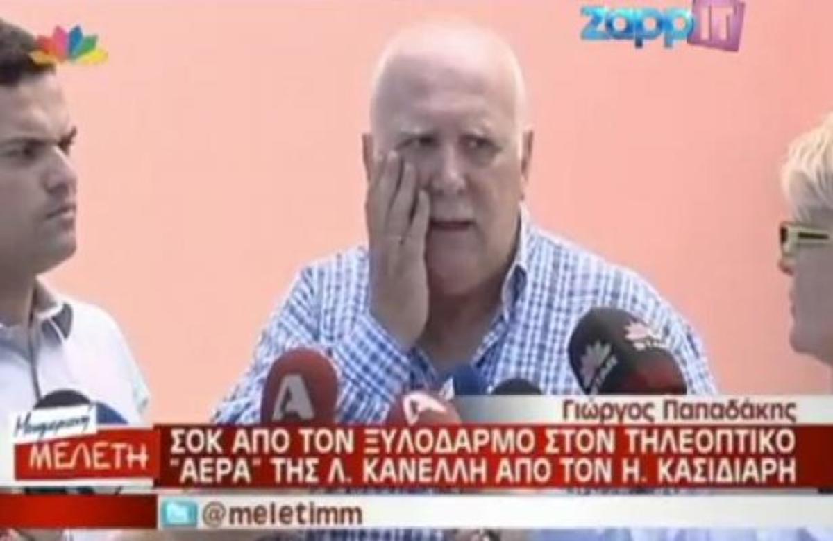 Οι δηλώσεις του Γ. Παπαδάκη μετά την επίθεση!