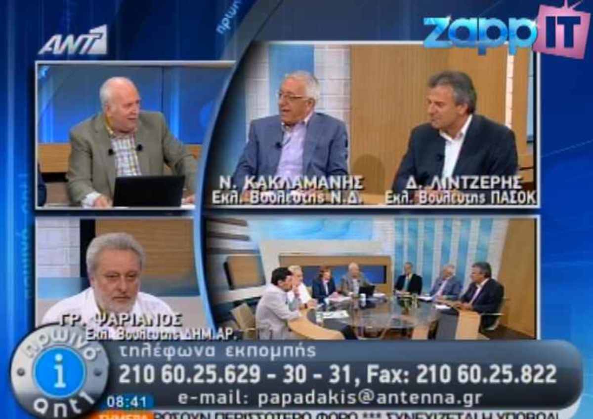 Κακλαμάνης σε Παπαδάκη: Έχετε να με καλέσετε 21 μήνες!