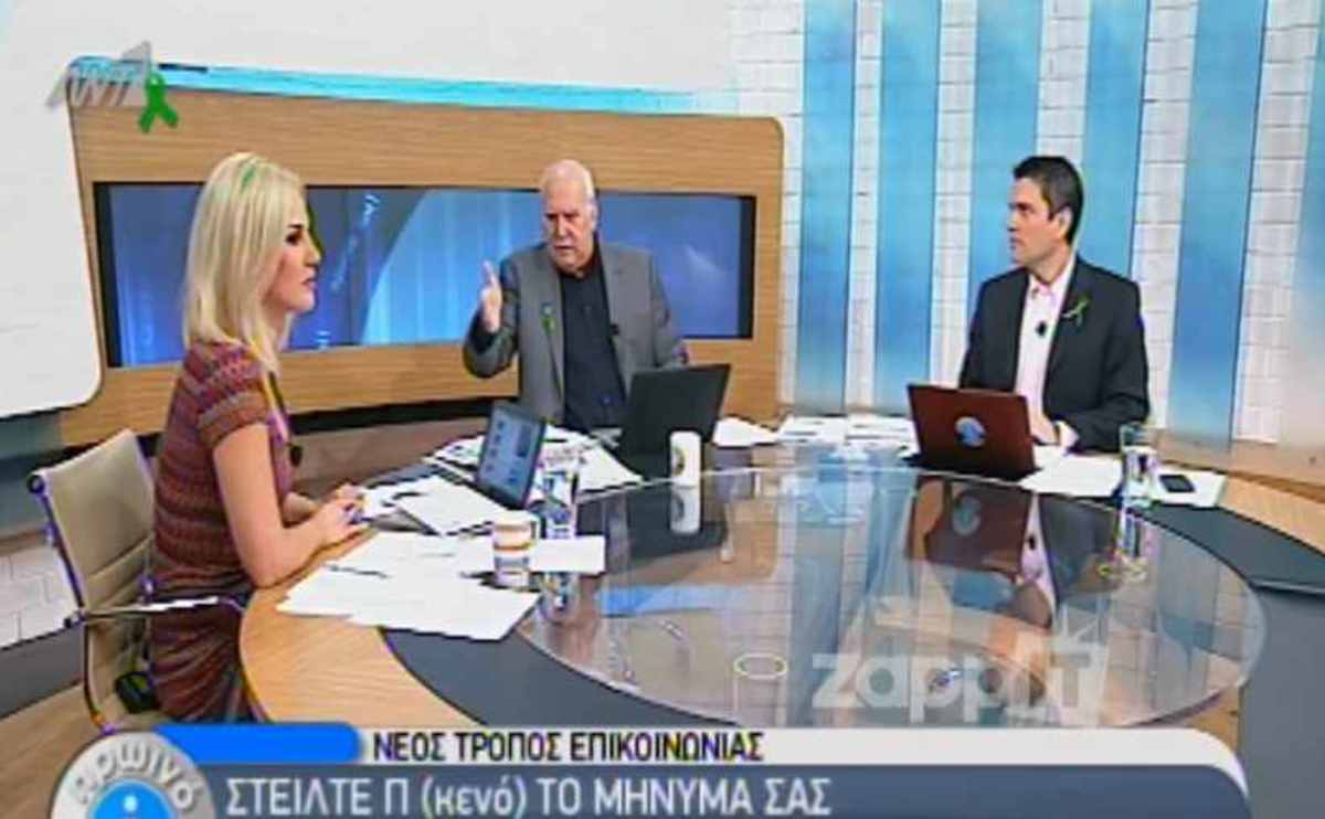 Παπαδάκης: “Μη νομίζετε ότι όλοι οι δημοσιογράφοι είναι σαν εμένα”…