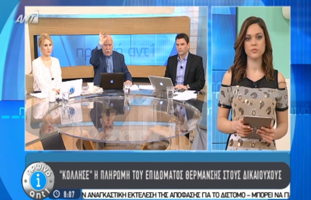 Έκρηξη Παπαδάκη στον αέρα: «Είναι μια μορφή εκφοβισμού. Είσαστε χέστ…ς»!