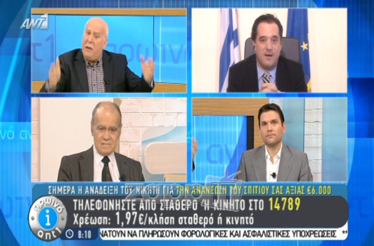 Πρωτοφανής έκρηξη Παπαδάκη με Άδωνι: «Γελοίος είσαι και φαίνεσαι»!