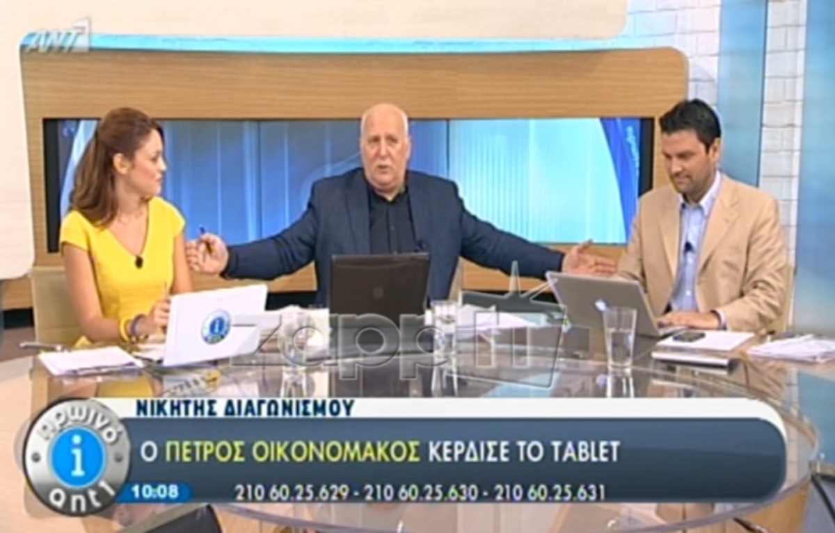 Η ατάκα-φινάλε του Γιώργου Παπαδάκη: «Σας αφήνω σε πάρα πολύ καλά χέρια και …πόδια»!