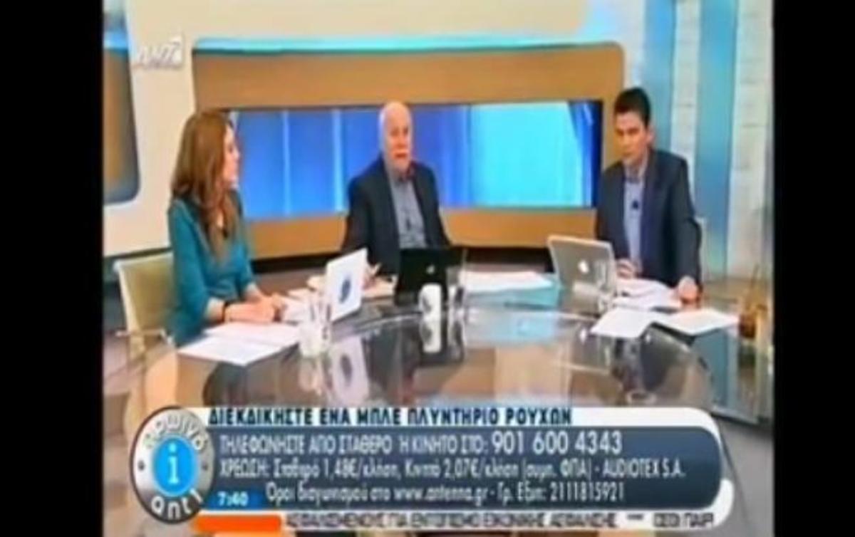 Έξαλλος ο Παπαδάκης με τηλεθεάτρια: “Δεν θέλουμε τέτοιους τηλεθεατές. Μας προσβάλλει η παρουσία σας”!