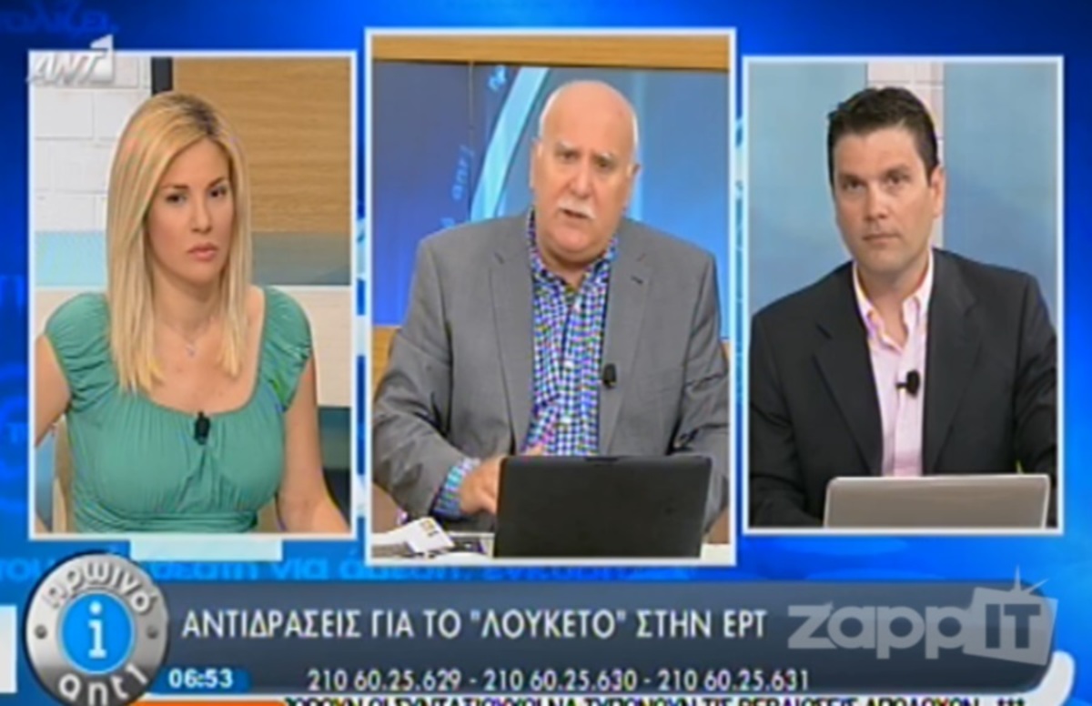 Γιώργος Παπαδάκης: “Απόλυτη συμπαράσταση στους εργαζόμενους της ΕΡΤ”