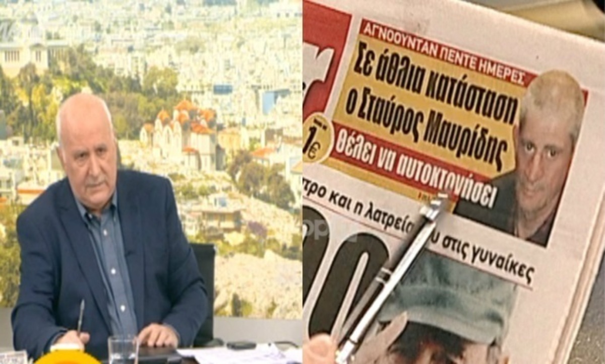 Σταύρος Μαυρίδης: Το μήνυμα του Γιώργου Παπαδάκη για τον ηθοποιό