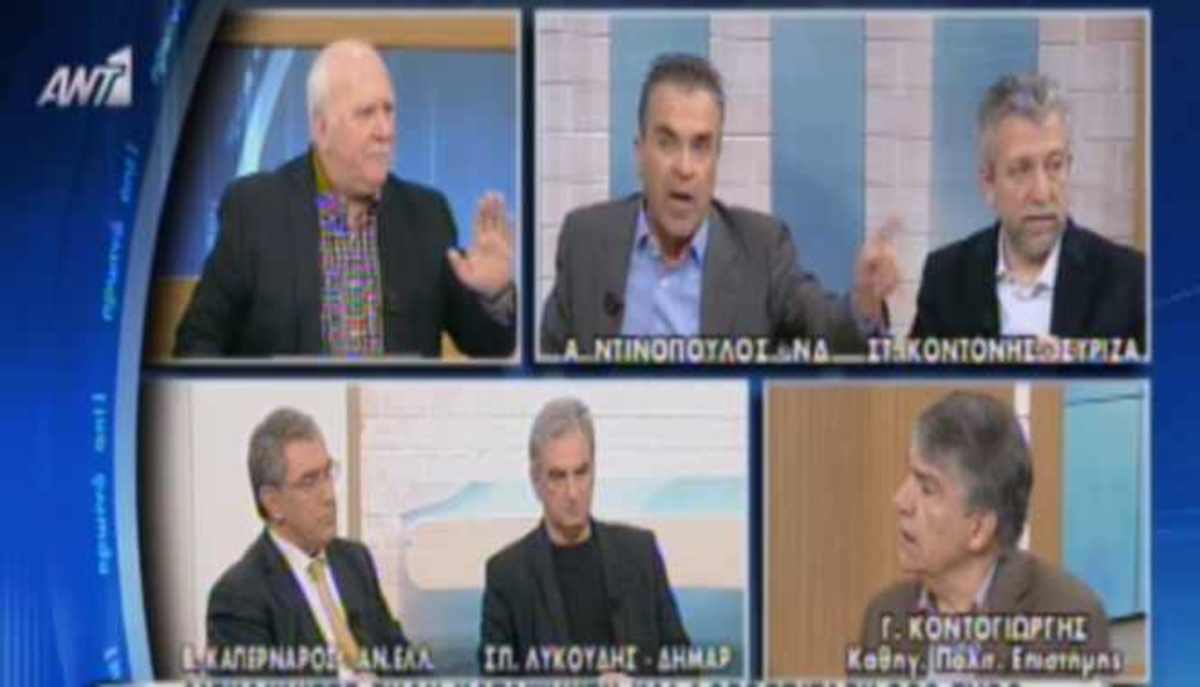 Άγριος καβγάς Ντινόπουλου – Κοντογιώργη για την ΕΡΤ: “Με υπόκοσμο δεν συζητώ”! – “Σκουπίδια είστε εσείς”!