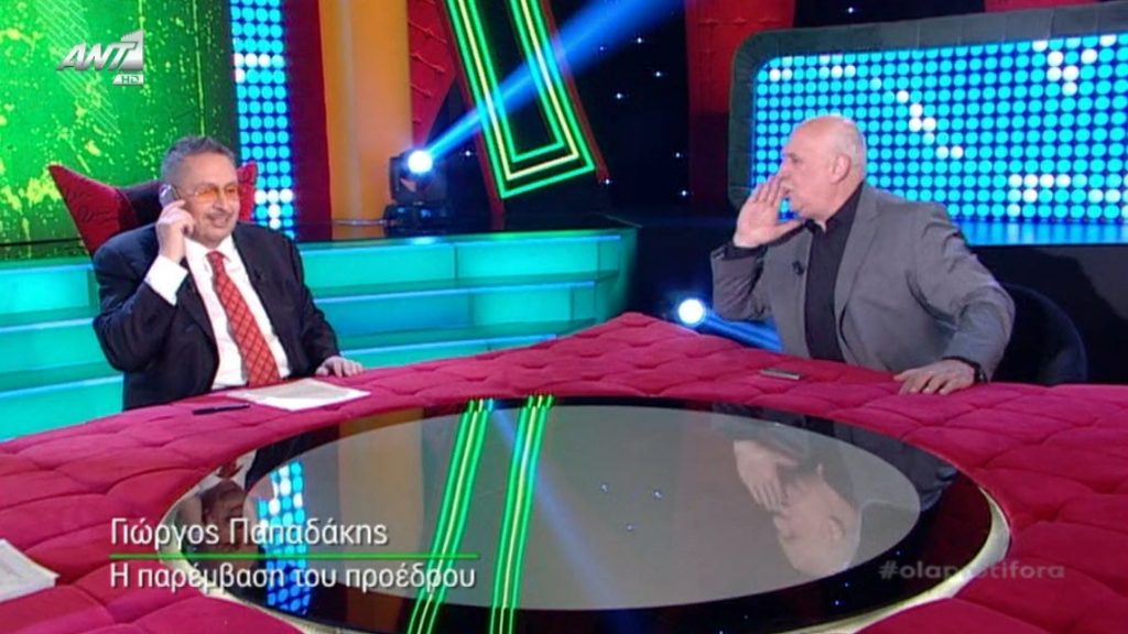 Γιώργος Παπαδάκης – Θέμος Αναστασιάδης σχολίασαν την παρέμβαση Κοντομηνά στο Happy Day
