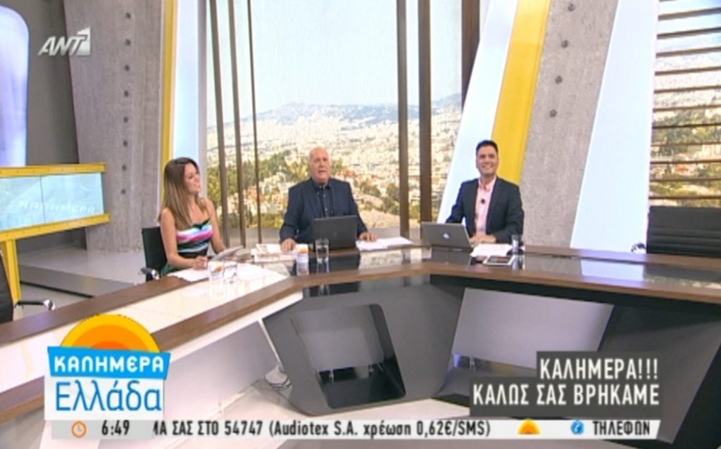 Καλημέρα Ελλάδα σε νέο πλατό, Γιώργος Παπαδάκης με λιγότερα κιλά: «Δεν είμαστε χαρούμενοι που τα άλλα κανάλια δεν πήραν άδεια»