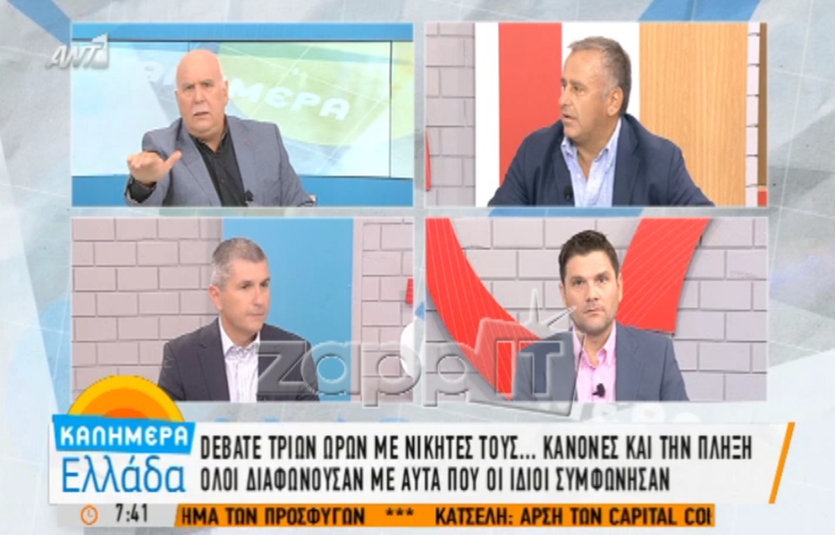Απίστευτο σχόλιο Παπαδάκη – Αρνιακού για Τρέμη: «Συζείτε με…»