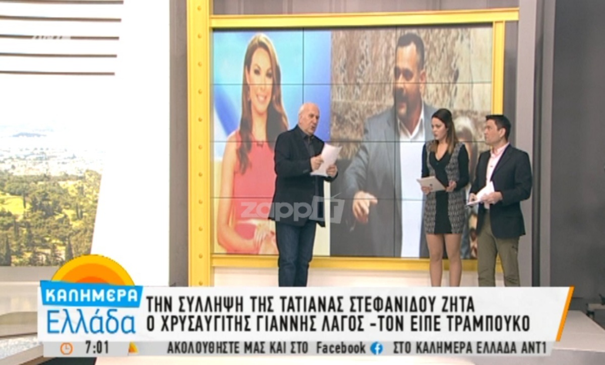Γιώργος Παπαδάκης: «Είμαι 100% με το μέρος της Τατιάνας Στεφανίδου»