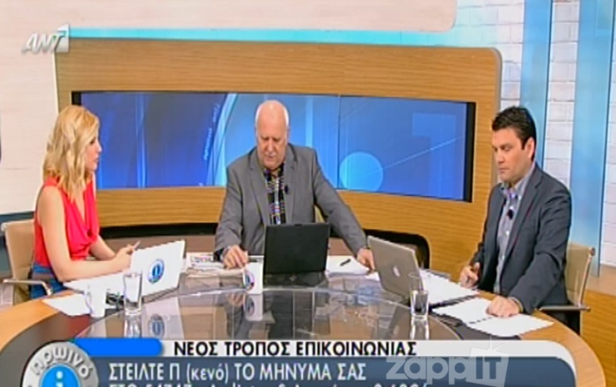 Ο Γιώργος Παπαδάκης για το χαμό της αδερφής του:΅”Σας ευχαριστώ μέσα από τα βάθη της καρδιάς μου”!