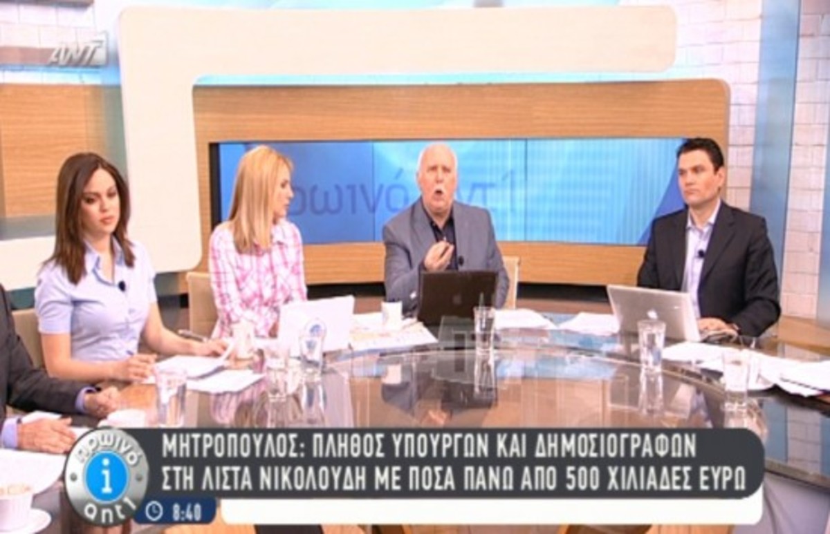 Ξέσπασμα Παπαδάκη σε τηλεθεατή