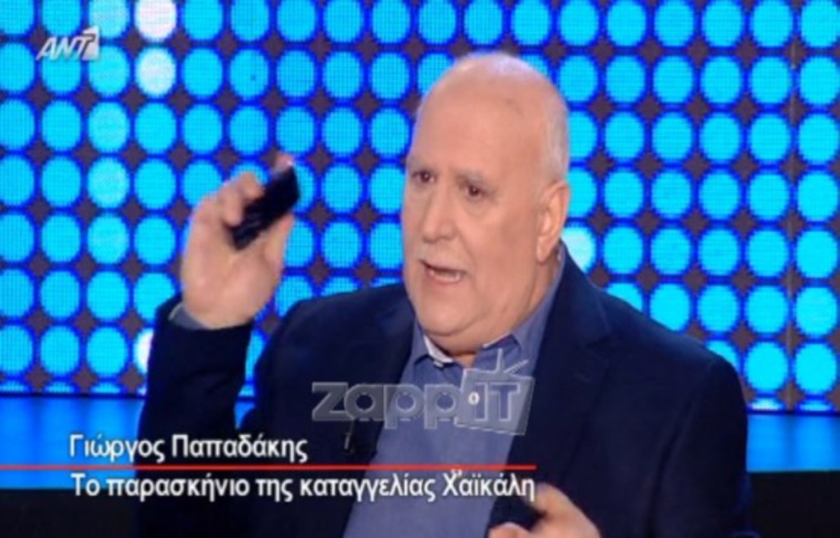 Αποκάλυψη Παπαδάκη για Λαζόπουλο