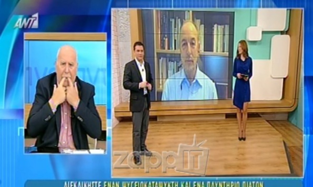 Το φτύσιμο του Παπαδάκη