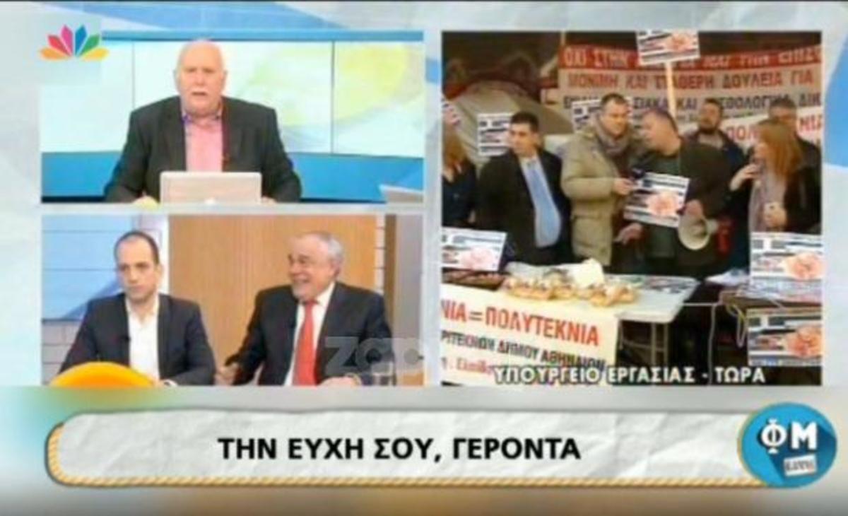 Δεν πίστευε στα αυτιά του ο Γιώργος Παπαδάκης: Τον αποκάλεσαν “παππούλη” στον αέρα της εκπομπής;