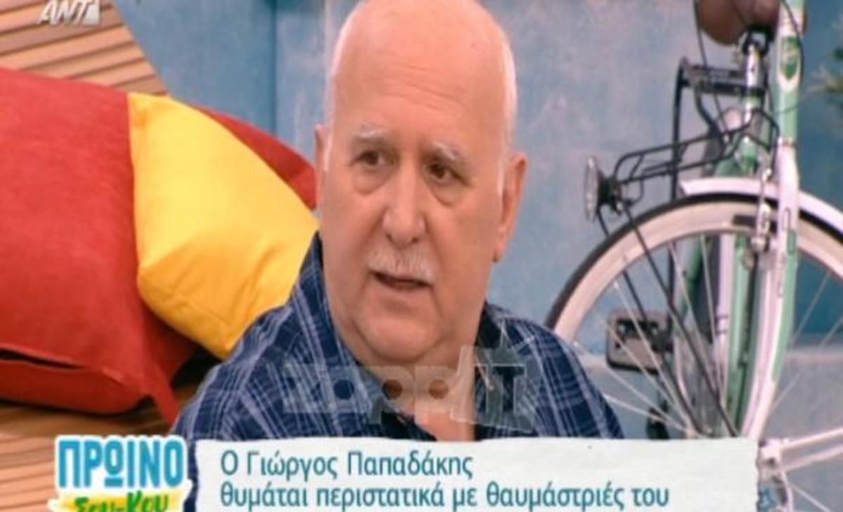 Απίστευτη αποκάλυψη από τον Γιώργο Παπαδάκη: Θαυμάστριά του τον απείλησε ότι θα τον καταγγείλει για βιασμό