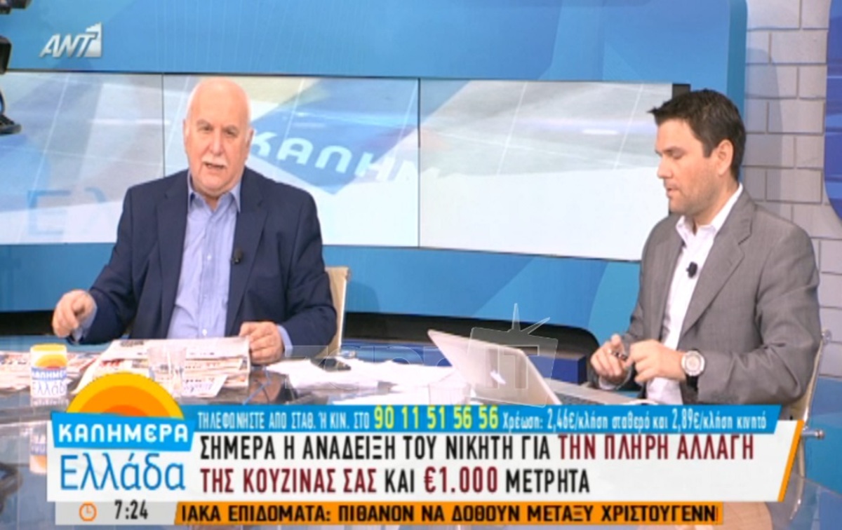 Ο Παπαδάκης μίλησε στον αέρα για τη Σπυροπούλου: «Έλα ρε Κωνσταντίνα»!