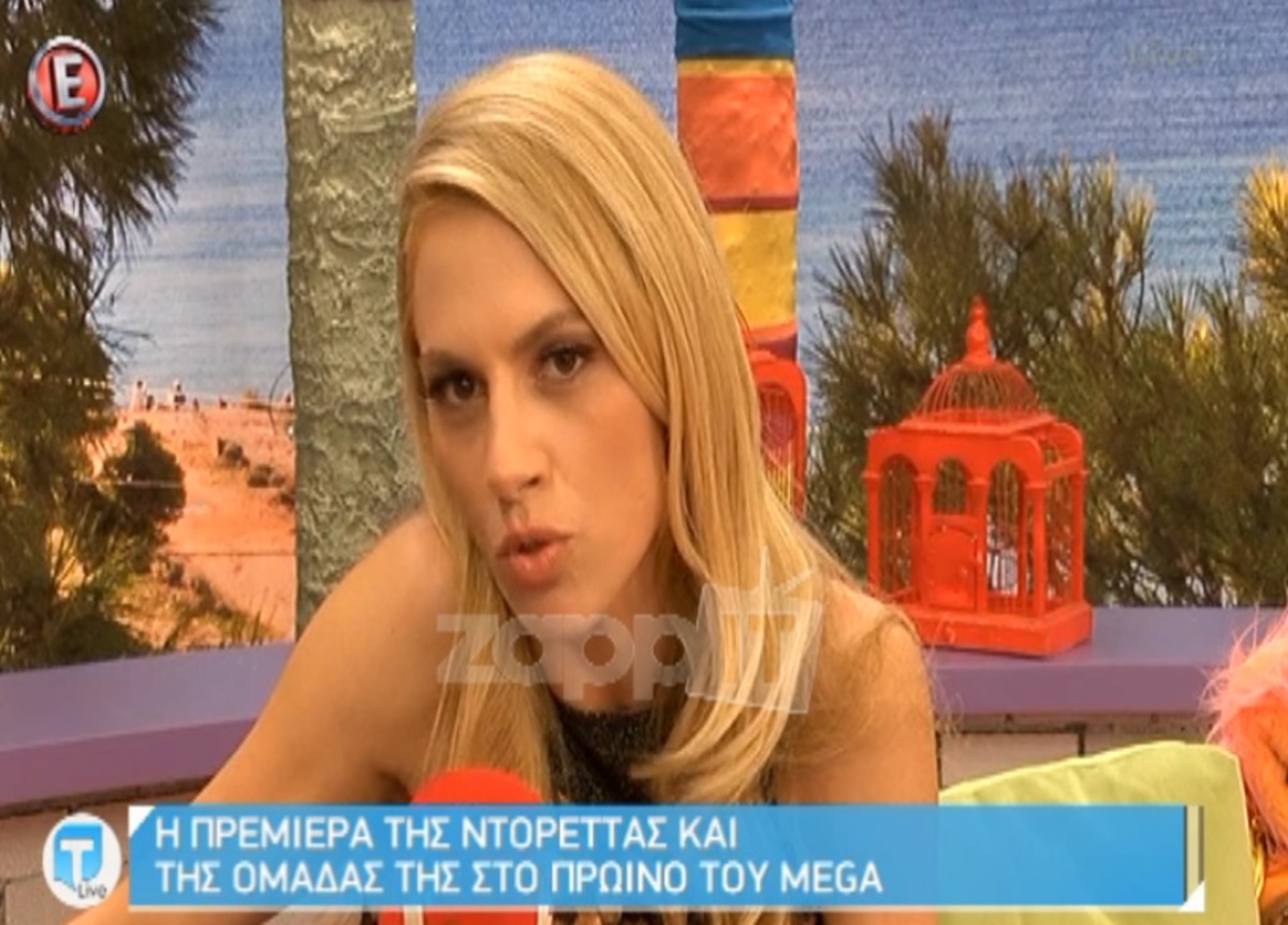 Ντορέττα Παπαδημητρίου: Η πρεμιέρα και οι πρώτες εντυπώσεις