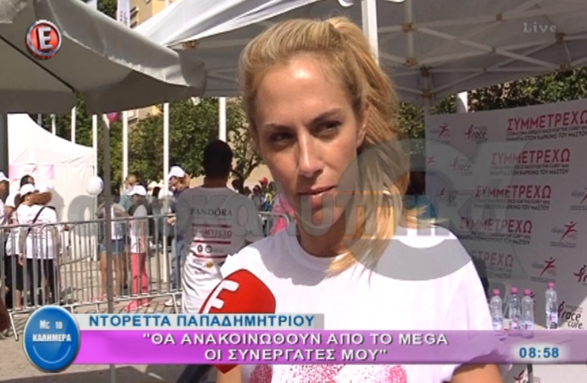 Φοβάται η Ντορέττα Παπαδημητρίου τον ανταγωνισμό με τον Γιώργο Λιάγκα;