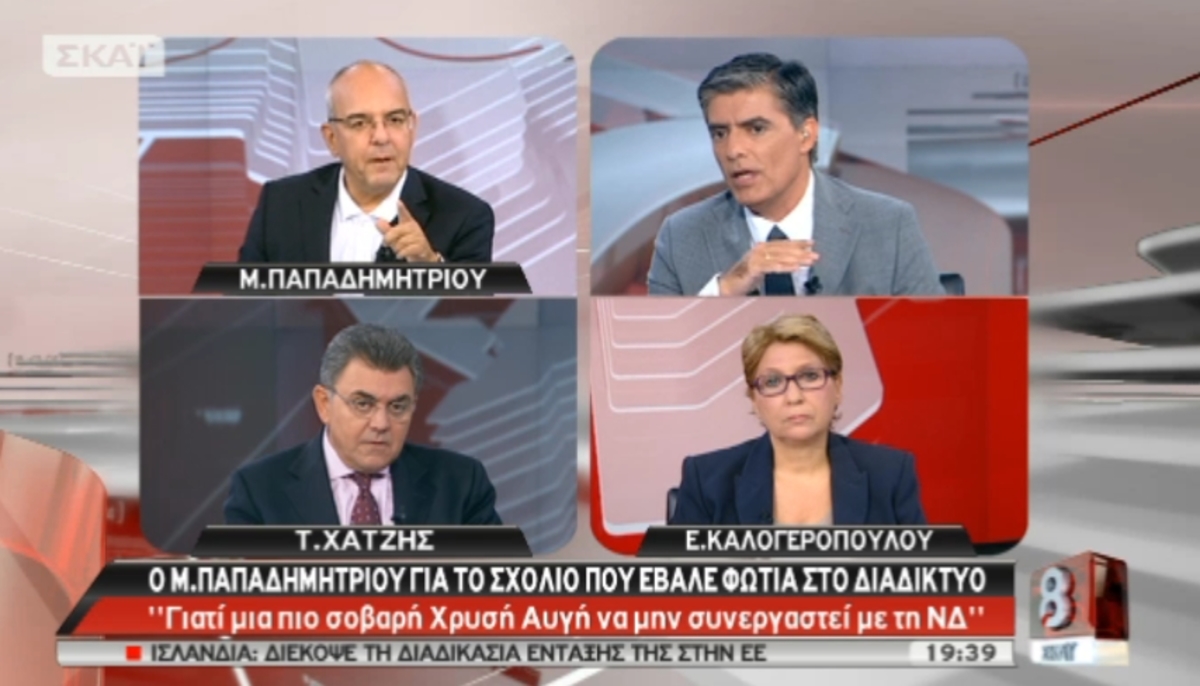 M.Παπαδημητρίου για σχόλιο