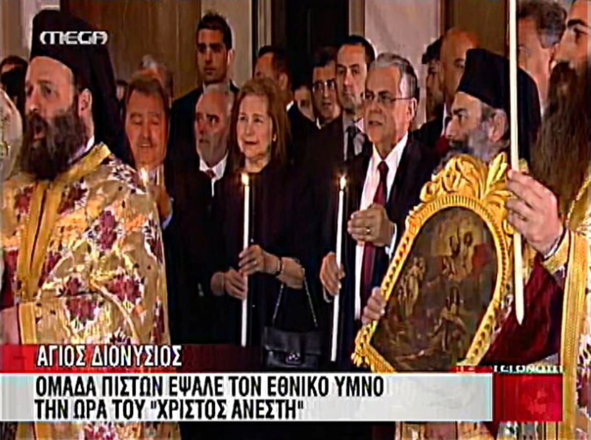 To Πάσχα των πολιτικών αρχηγών