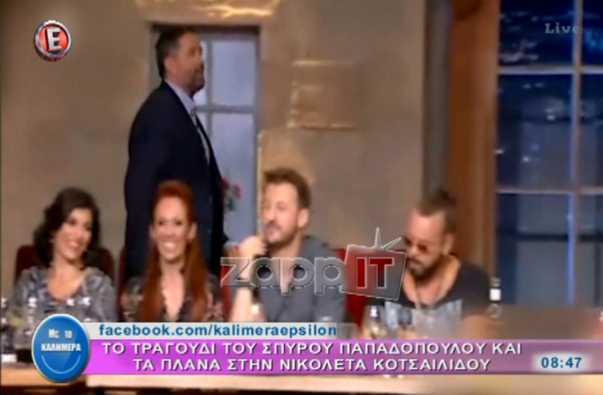 Η Νικολέτα Κοτσαηλίδου σύντροφος του Σπύρου Παπαδόπουλου βρέθηκε στην εκπομπή «Στην υγειά μας ρε παιδιά»!