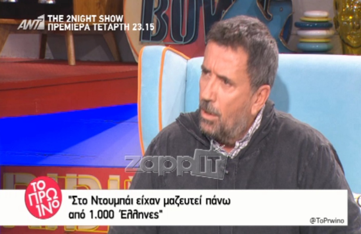 Ποιος είναι ο μέσος μισθός για έναν Έλληνα στο Ντουμπάι;
