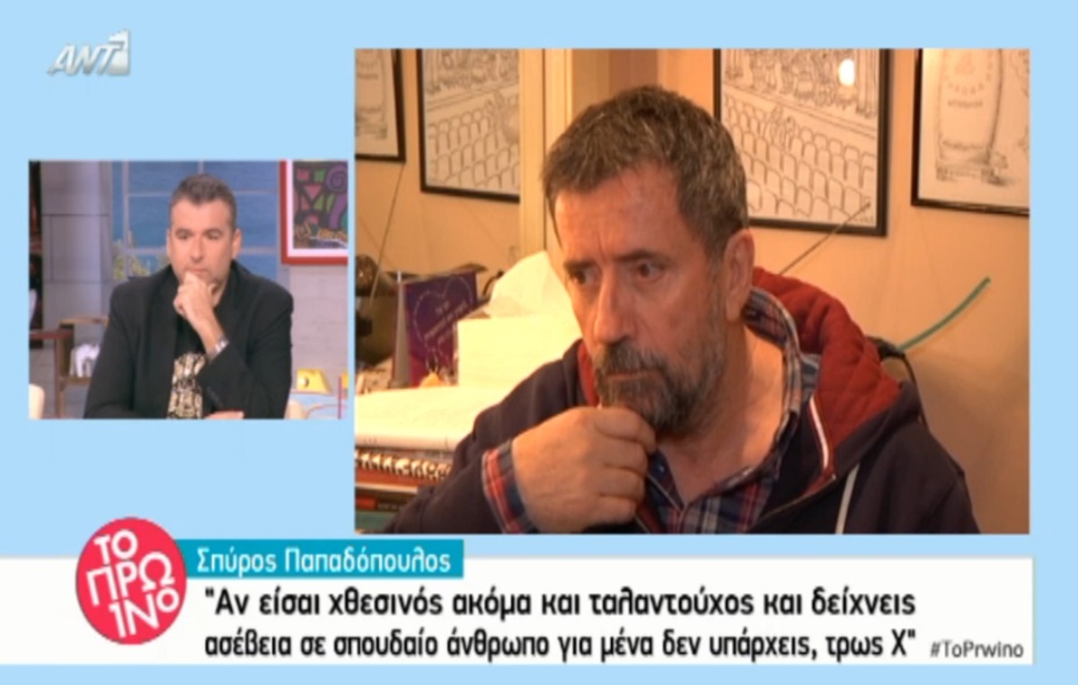 Αυτόν τον τραγουδιστή δεν θέλει να δει ποτέ ο Σπύρος Παπαδόπουλος στην εκπομπή του!