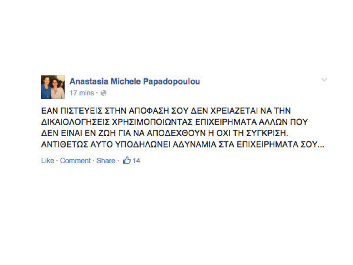 Δημοψήφισμα: Η κόρη του Τάσσου Παπαδόπουλου κατά Καμμένου