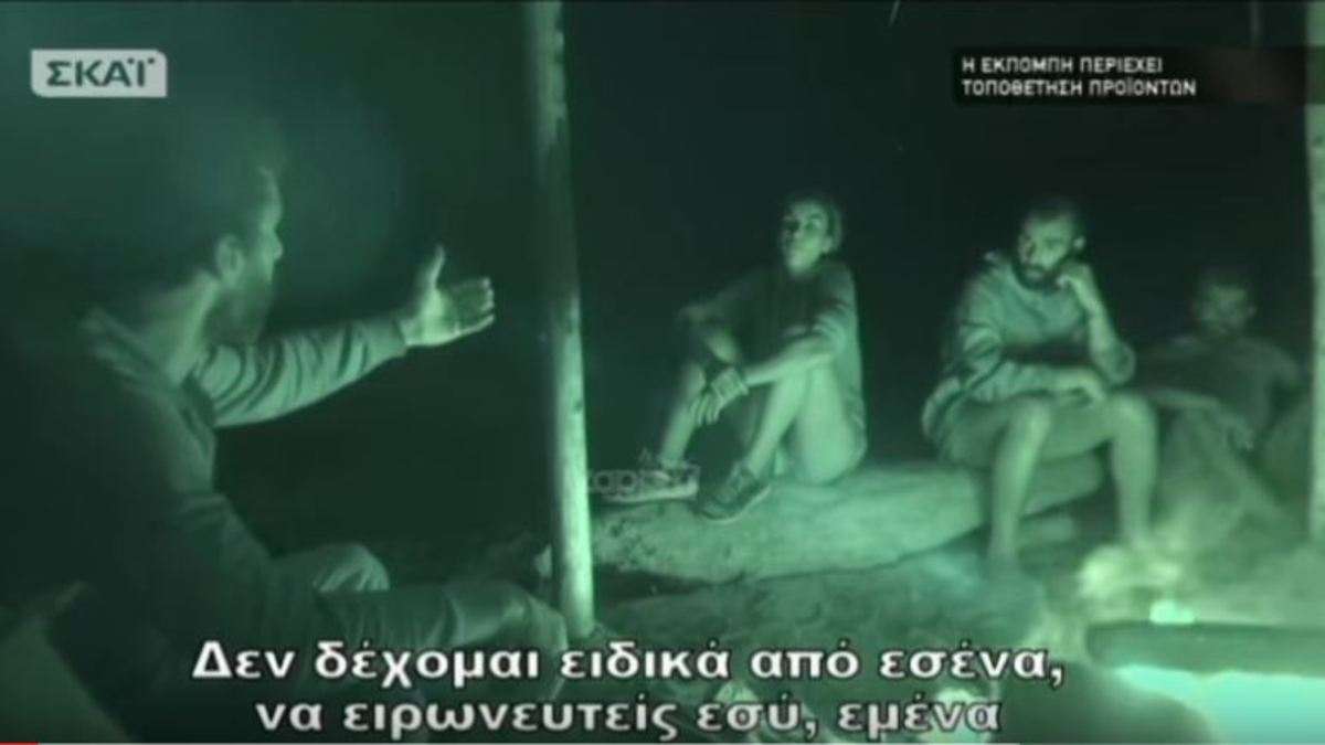 Survivor Greece: Απίστευτος καβγάς Χρανιώτη – Παπαδοπούλου! “Να ελέγξεις την παράνοιά σου” [vid]