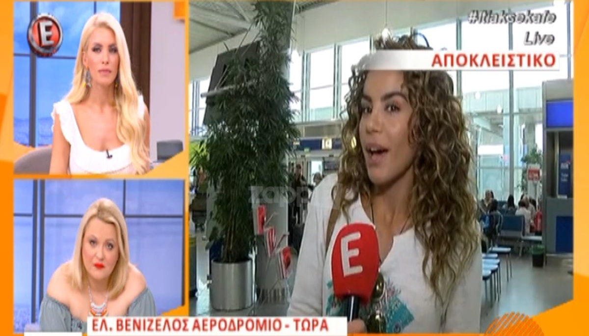 Ειρήνη Παπαδοπούλου: «Δεν αποχώρησα από το Survivor γιατί δεν άντεχα σωματικά ή ψυχολογικά, αλλά γιατί…»