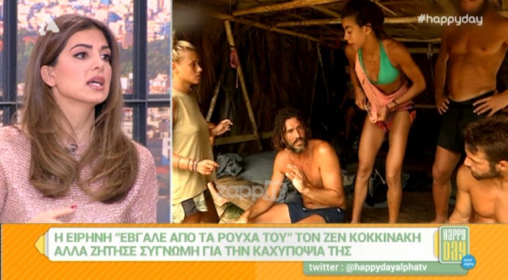 Survivor: Ένταση στο Happy Day για Χούτο, Βαλαβάνη, Κοκκινάκη – Προβληματισμός για την Παπαδοπούλου