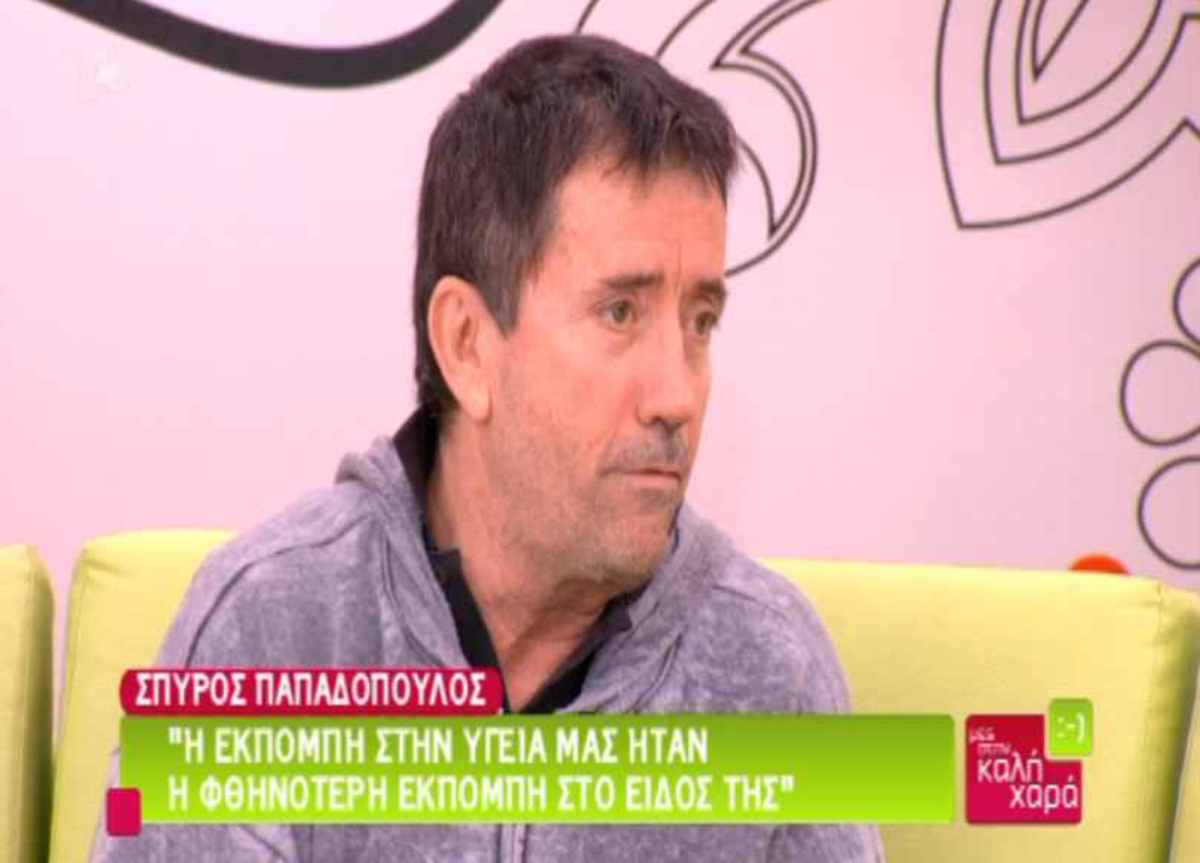 Με τα μισά λεφτά θα λέει φέτος “Στην υγειά μας” – Πώς σχολιάζει ο ίδιος το πολυσυζητημένο κόστος της εκπομπής του