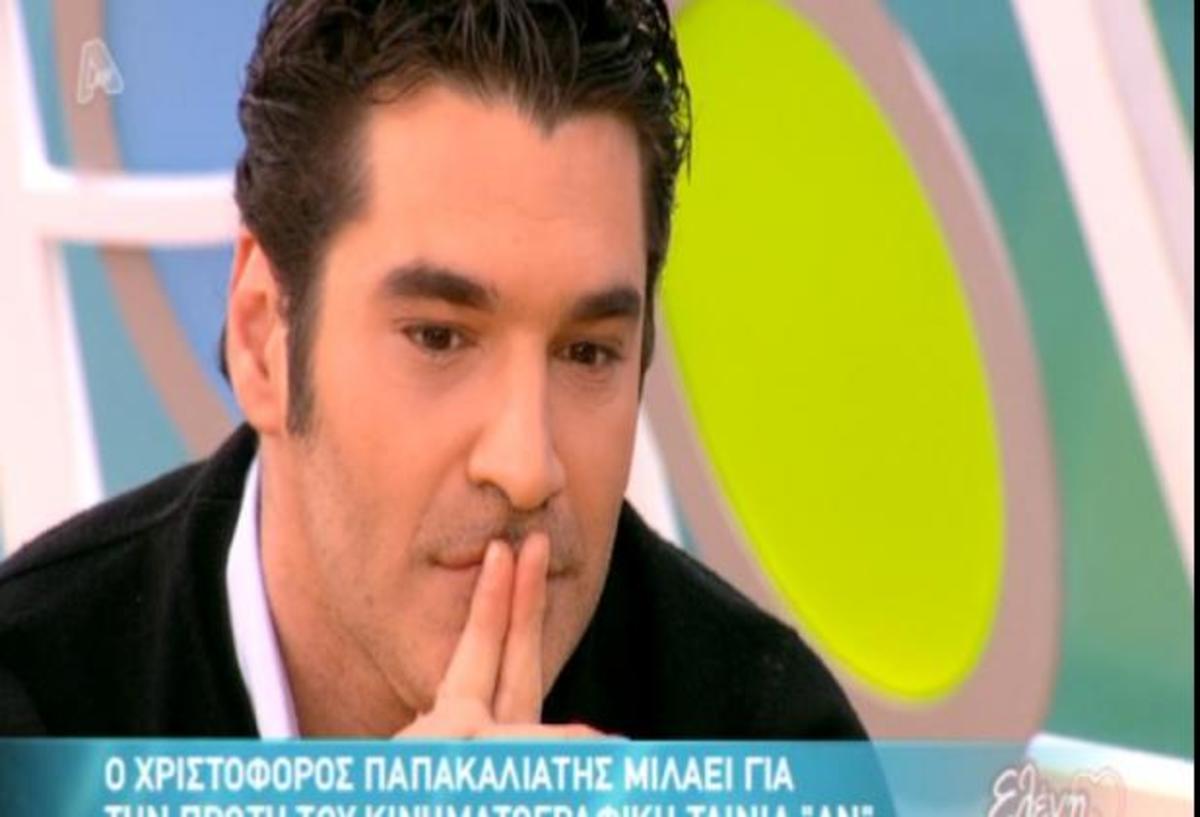 Ο Παπακαλιάτης μιλάει στην Ελένη για τις ερωτικές σκηνές της ταινίας του “Αν…”