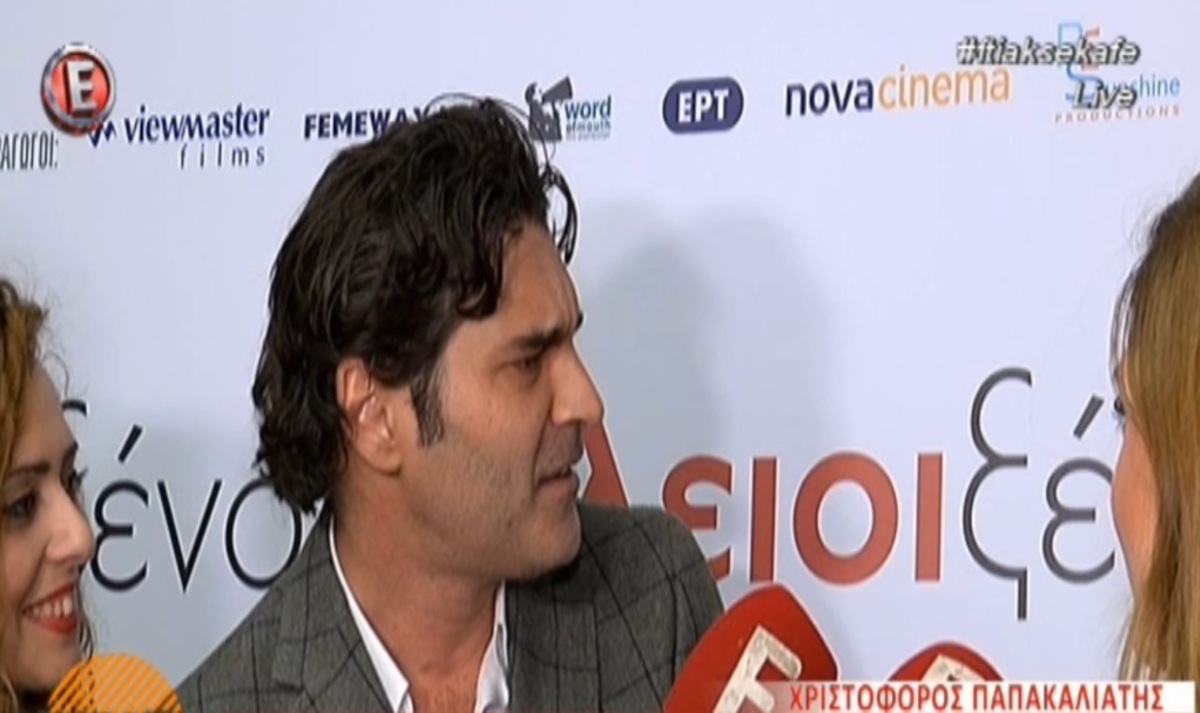Η ερώτηση που εκνεύρισε τον Παπακαλιάτη! «Να πεις στην αρχισυντάκτρια σου…»