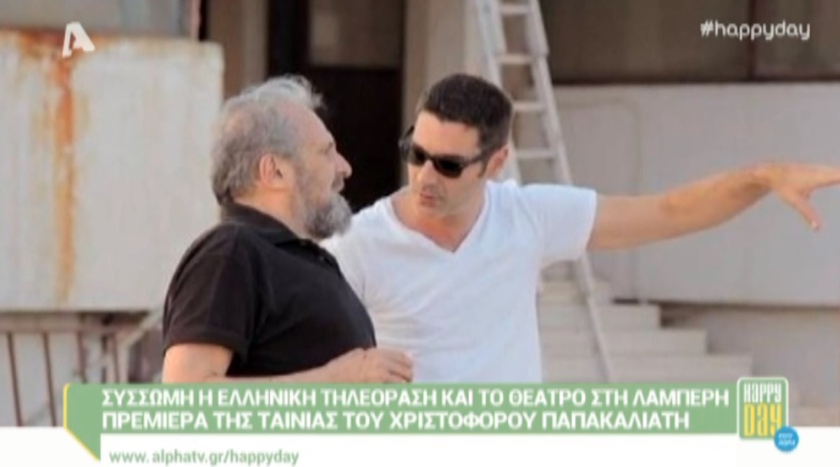 Ο Παπακαλιάτης αποκάλυψε τον διάλογο που είχε με τον Χατζησάββα μερικές μέρες πριν το θάνατό του