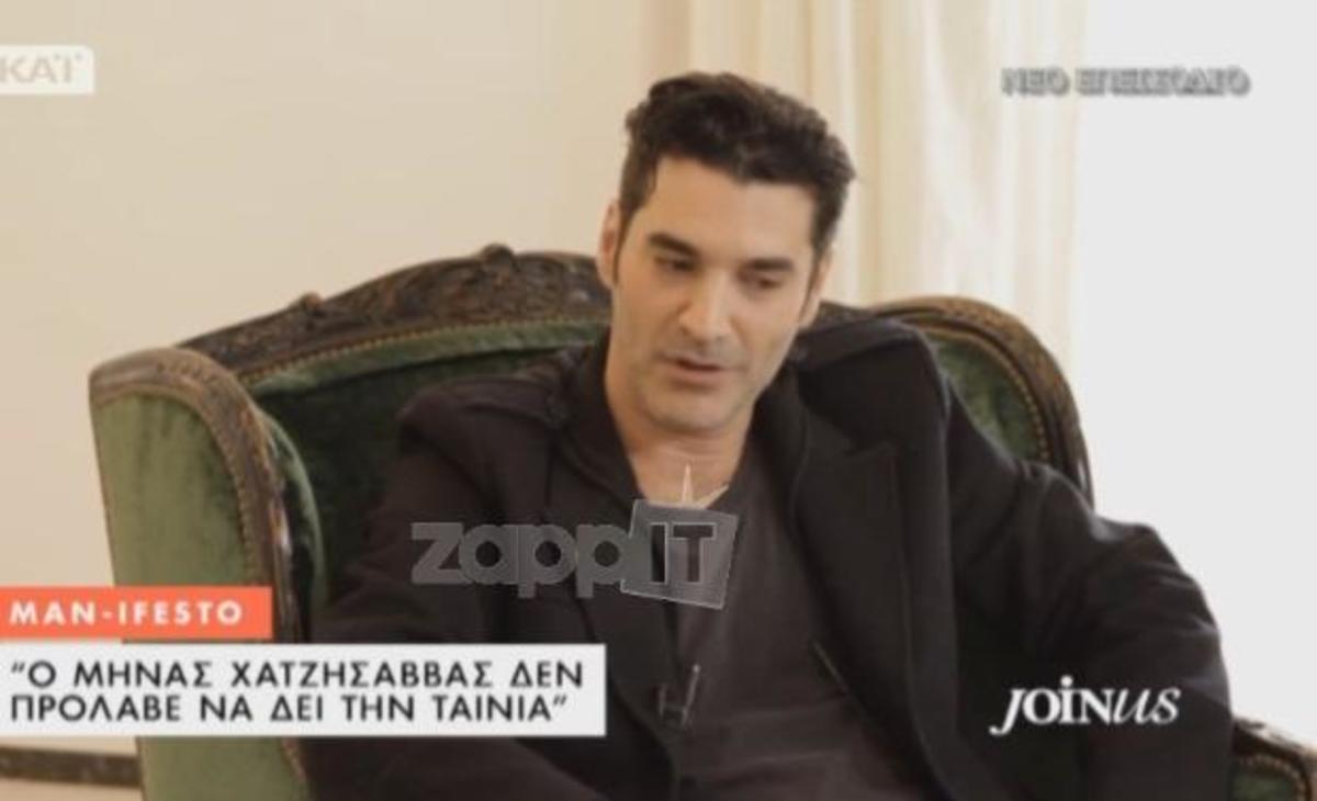 Παπακαλιάτης για Χατζησάββα: «Ήθελε σαν τρελός να δει την ταινία και του έλεγα…»