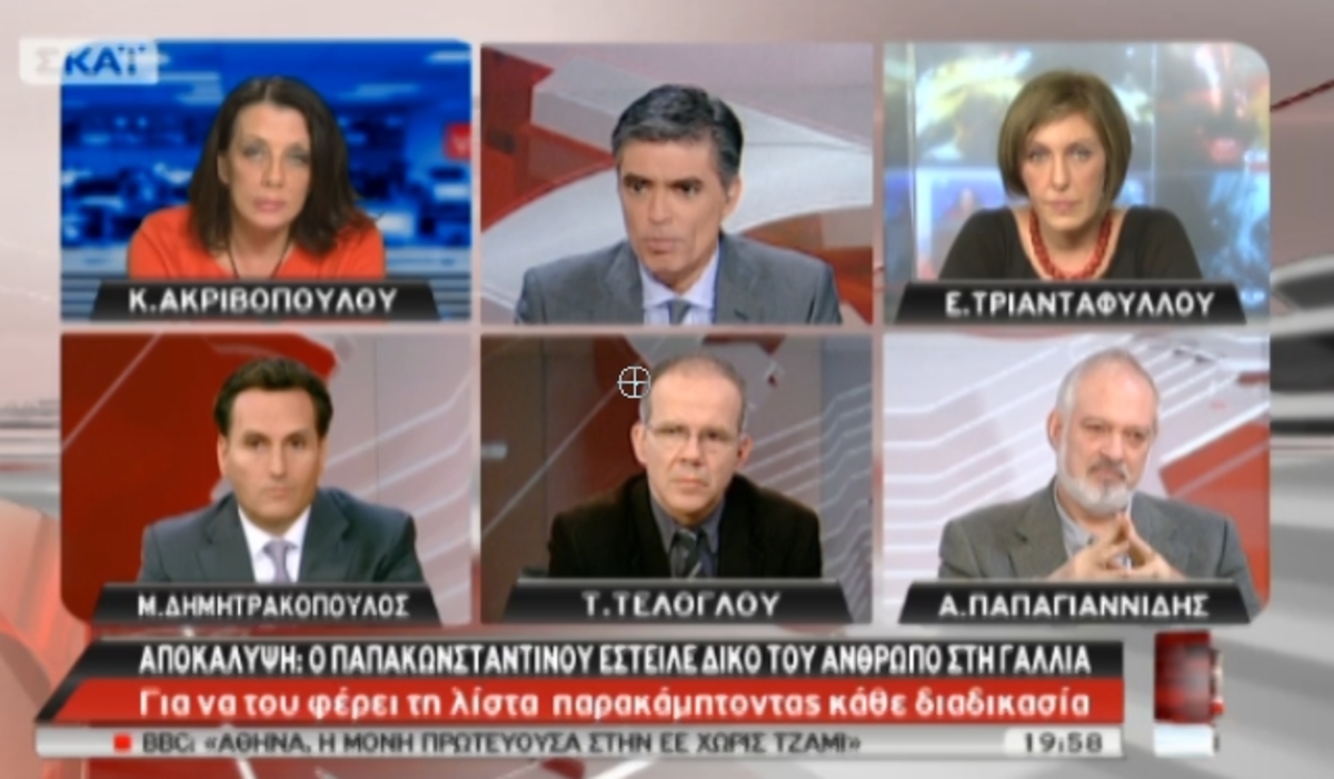Αποκάλυψη ΣΚΑΪ για Παπακωνσταντίνου