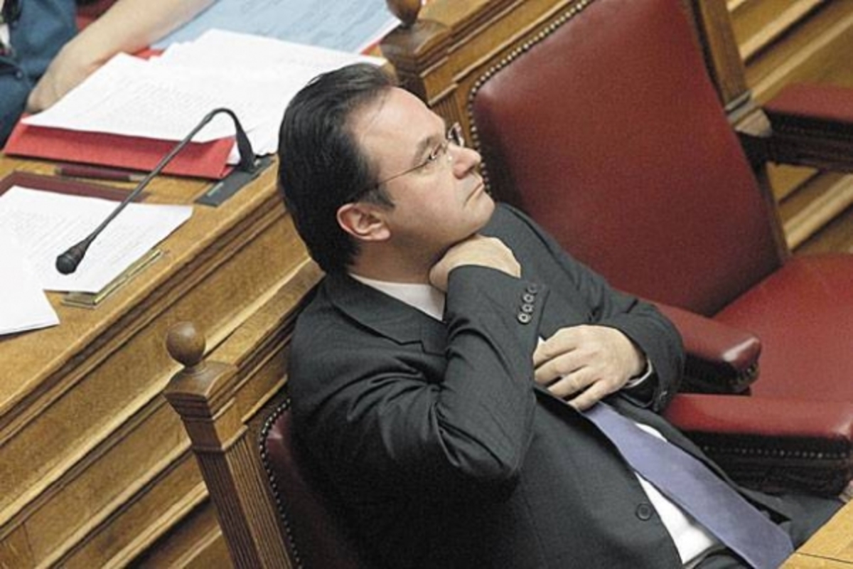Τέλος στην προανακριτική για τη λίστα Λαγκάρντ!