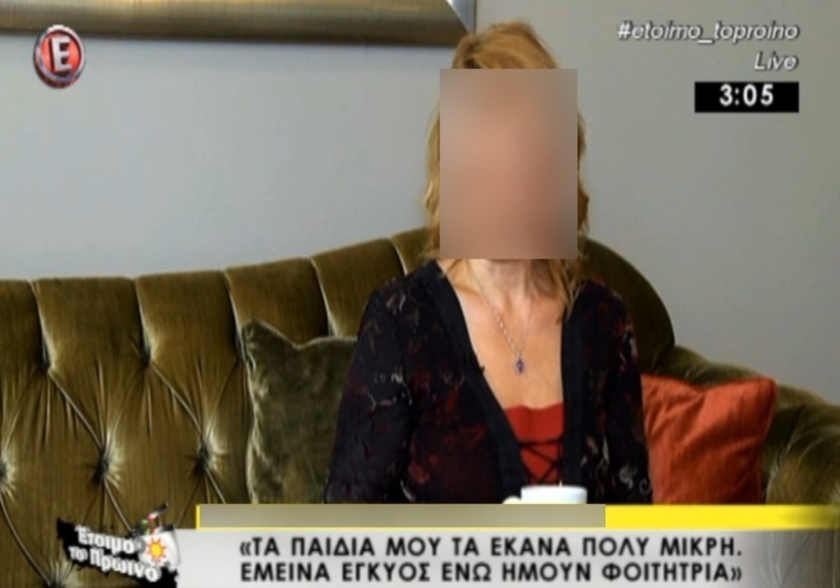 «Έγινε χαμός όταν έμαθαν οι γονείς μου ότι έμεινα έγκυος! Ήμουν φοιτήτρια τότε…»